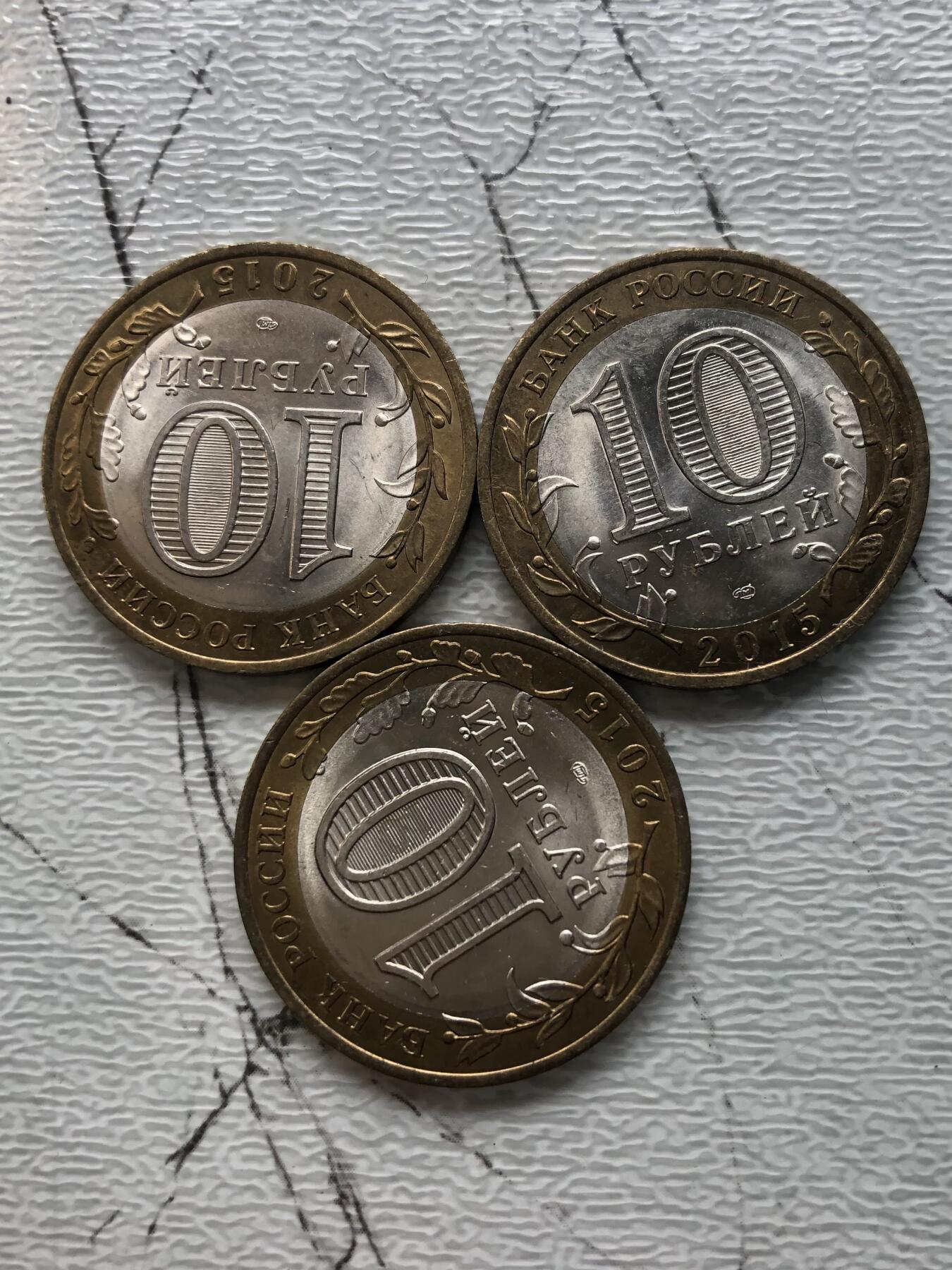 苏联蒙古银币钱币邮票 2815年俄罗斯双色币一套