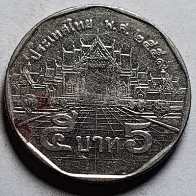 泉币菌-第85场-精品福利场 - 泰国早期5铢 曼谷云石寺 拉玛九世 铜镍包铜 24mm