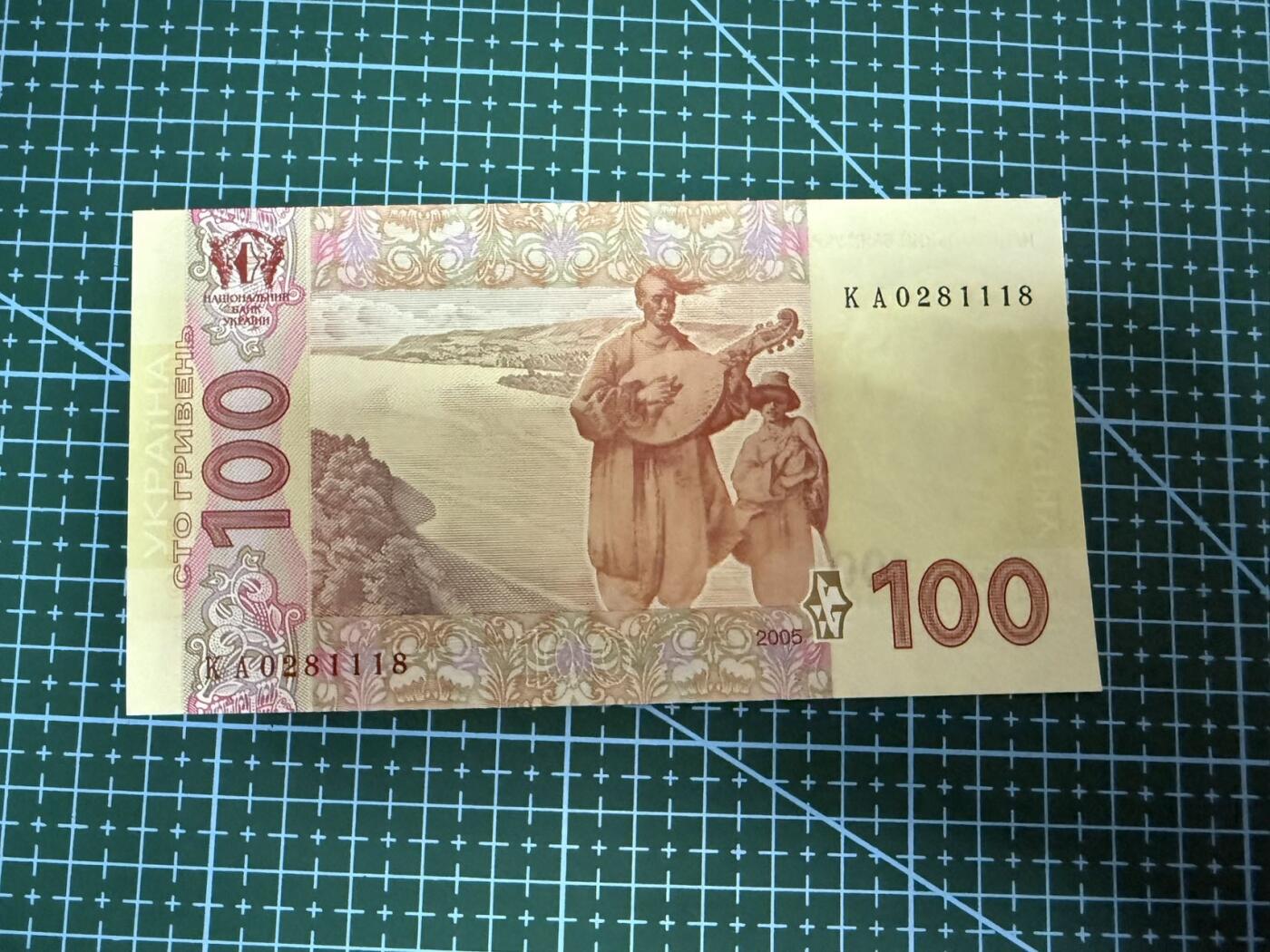 【炜奕收藏】，第四十一期 上一版乌克兰100格里夫纳，UNC品相，号码无3457尾8