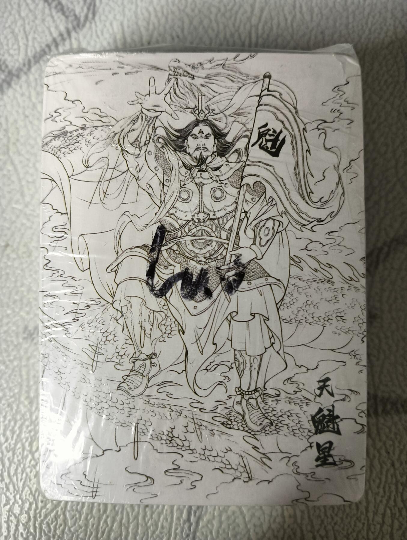 花开卡拍第34期（8月17号周日截拍，品控勿拍!!!拍品不寄存，运费5元，自制卡难免瑕疵，可能存在轻微撞角爆边等出厂瑕疵，品控介意勿拍！）