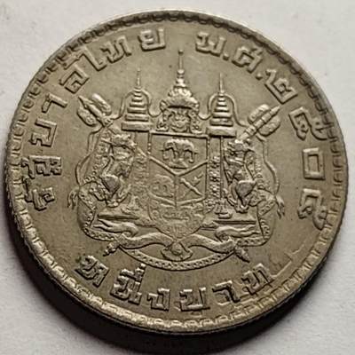 泉币菌-第83场-精品福利场 -  泰国60年代拉玛九世早期1泰铢26.9MM 单年版 