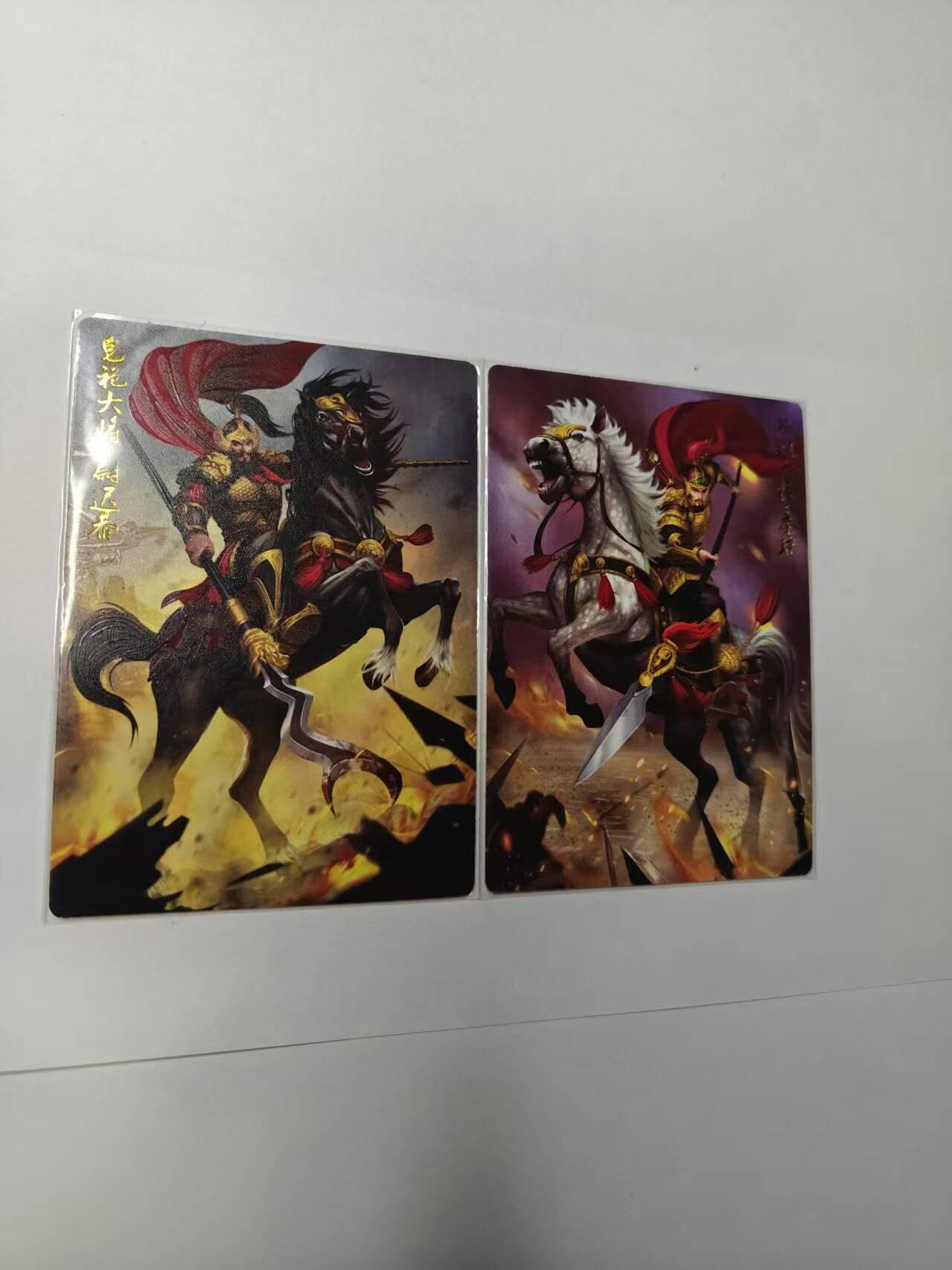 龙虎卡牌第五十场 （无佣金，满120包邮，欢迎送拍，摩点开车） 普卡2张  齐卡文化 隋唐演义（尉迟恭   秦琼）