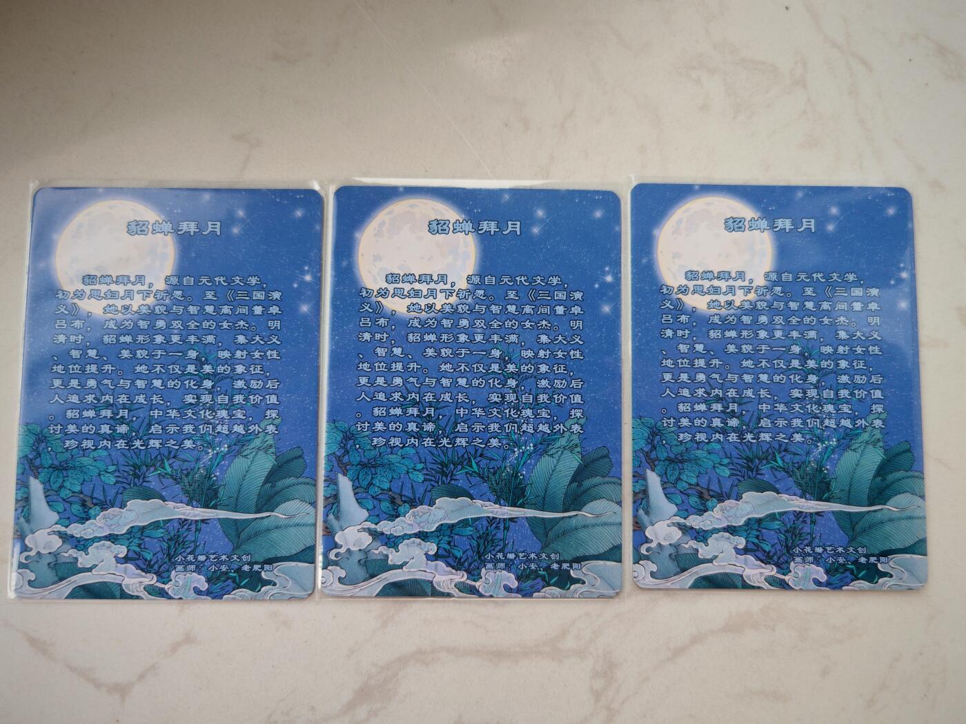 小怪兽卡牌第三十九期 （收拍品  不寄存 消费赠送随机裸卡）
