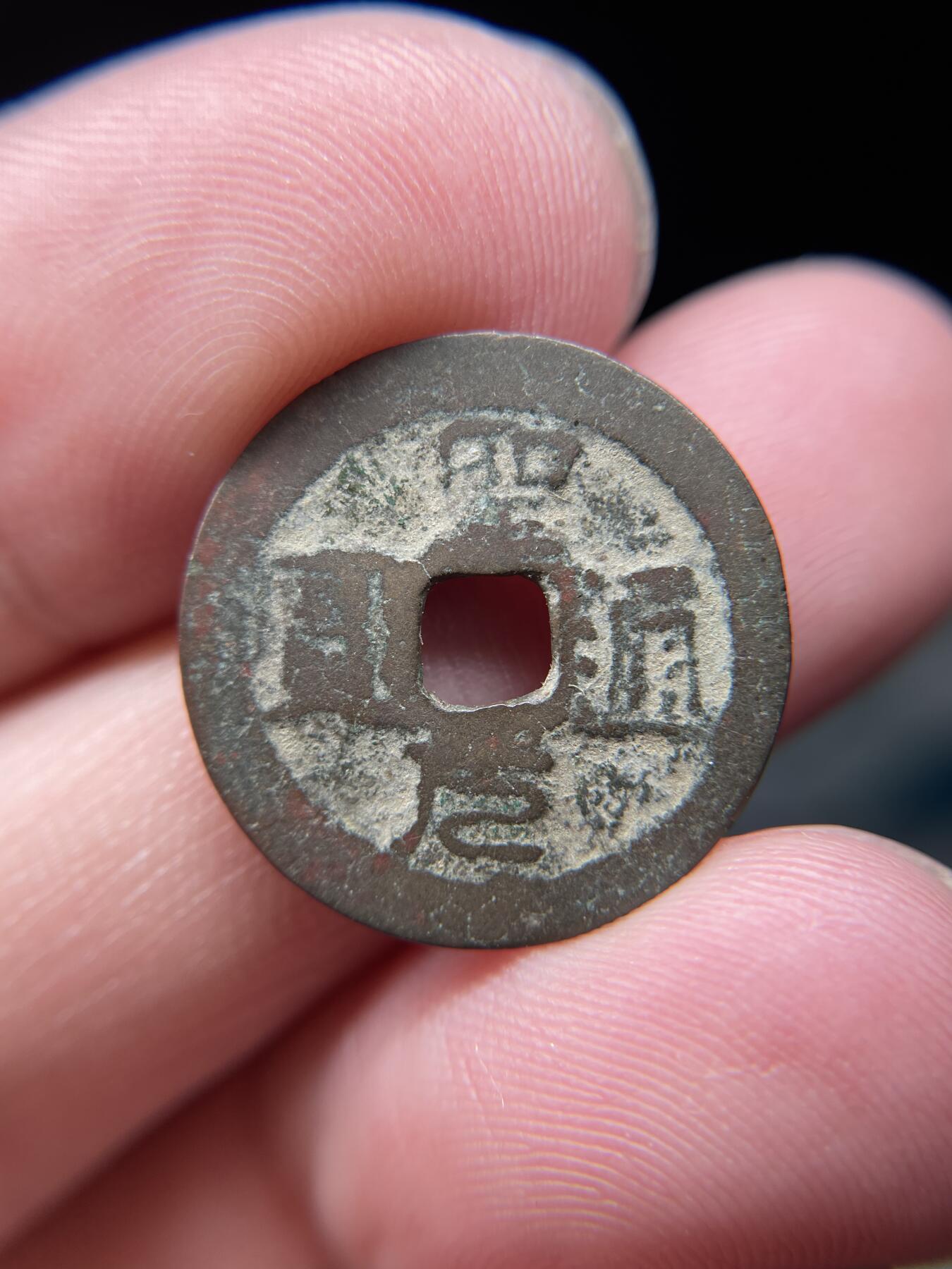 2025年集古藏今外币拍卖第八期-第1场—（总第261拍），本期古钱币全场包真，拍卖名称未备注的均无补裂翘等缺陷，可以寄存60天，满160元包邮。