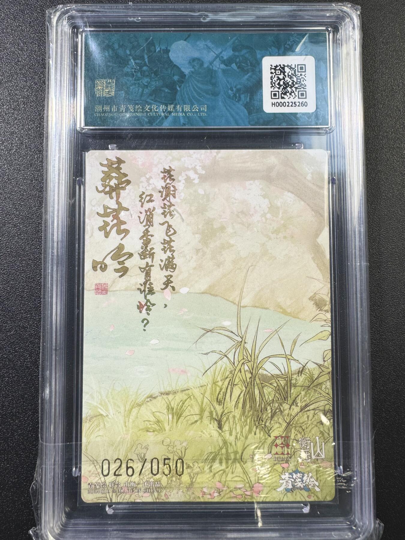 公益拍NO.5期 买家0佣金！卖家送拍0抽成！（周六晚7点半截拍，量大管饱！）  