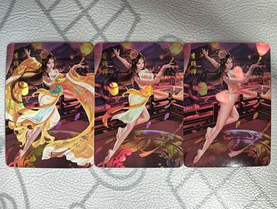 花开卡拍第34期（8月17号周日截拍，品控勿拍!!!拍品不寄存，运费5元，自制卡难免瑕疵，可能存在轻微撞角爆边等出厂瑕疵，品控介意勿拍！） - 青鸾殿 水浒外传 李师师  彩闪三渐变