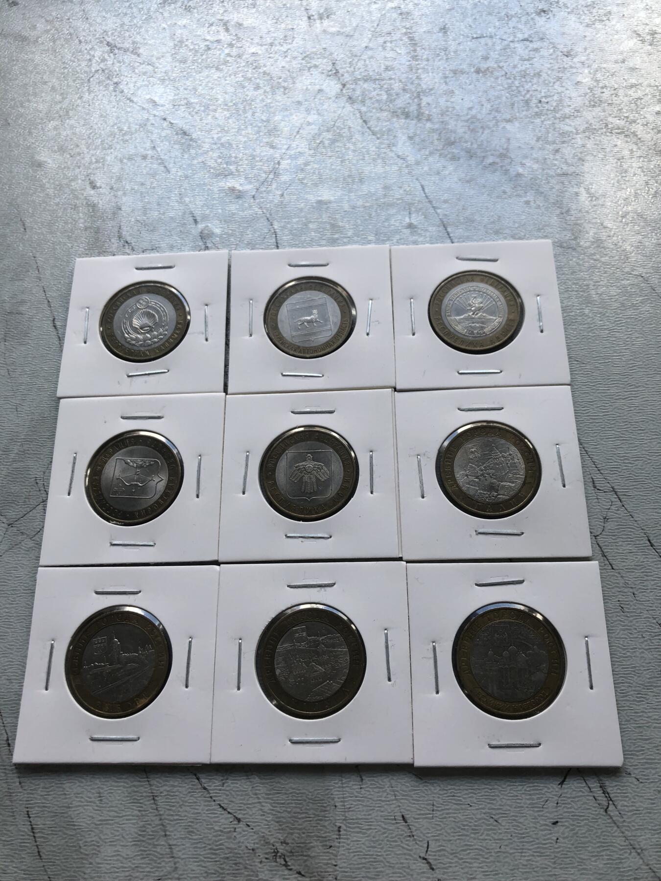 苏联蒙古银币钱币邮票 俄罗斯2009年双色币一套