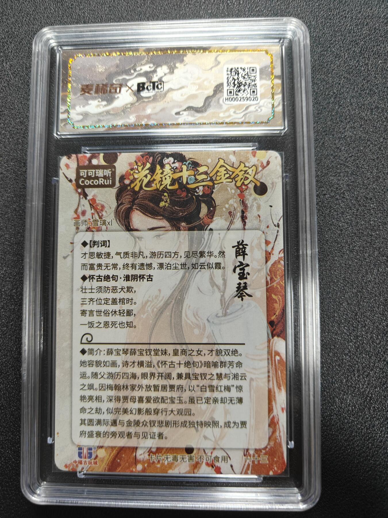 天玑星卡拍第113期《8.14周四截拍》持续收拍收评中 满赠卡需备注