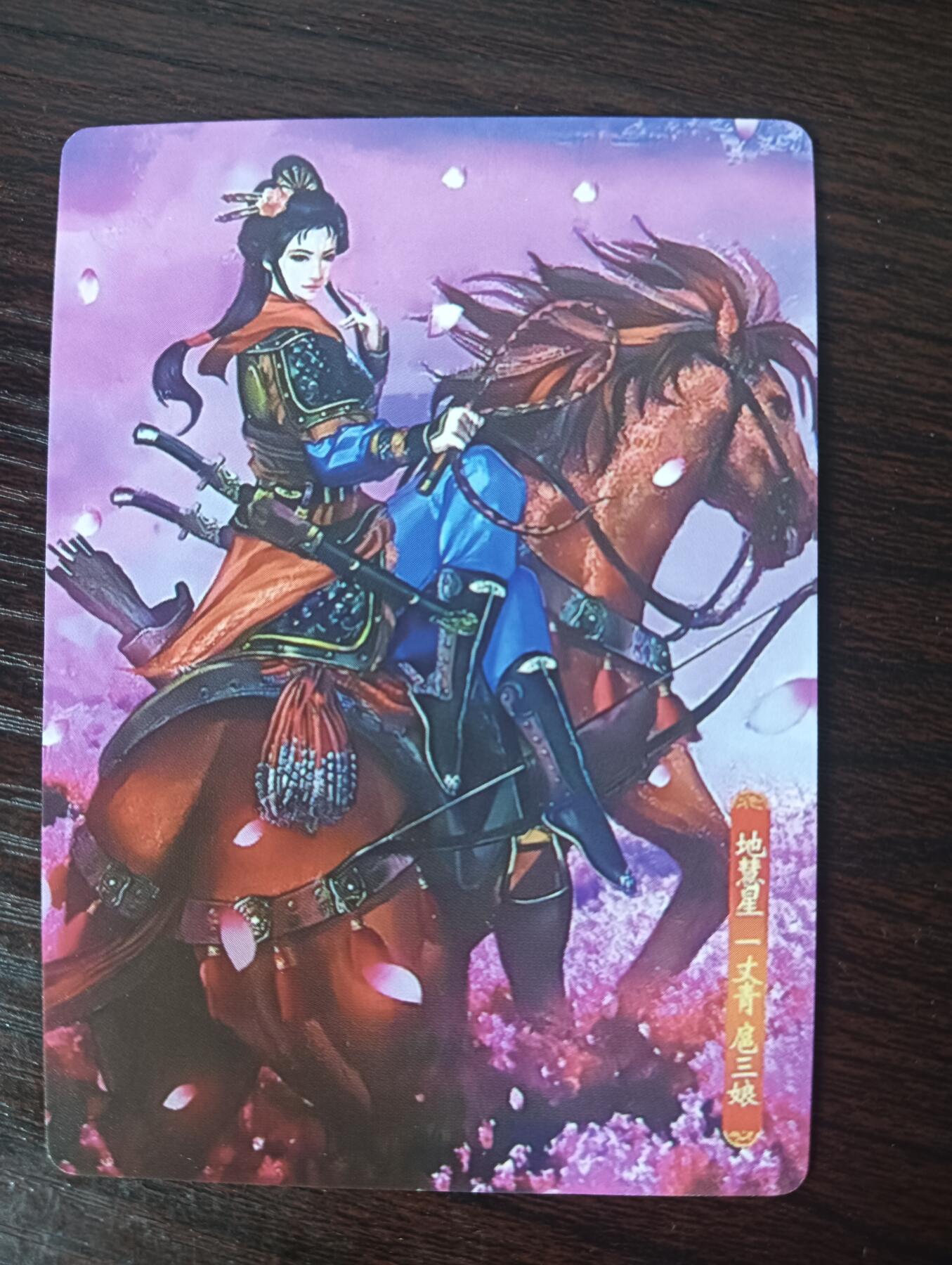 花开卡拍第34期（8月17号周日截拍，品控勿拍!!!拍品不寄存，运费5元，自制卡难免瑕疵，可能存在轻微撞角爆边等出厂瑕疵，品控介意勿拍！）