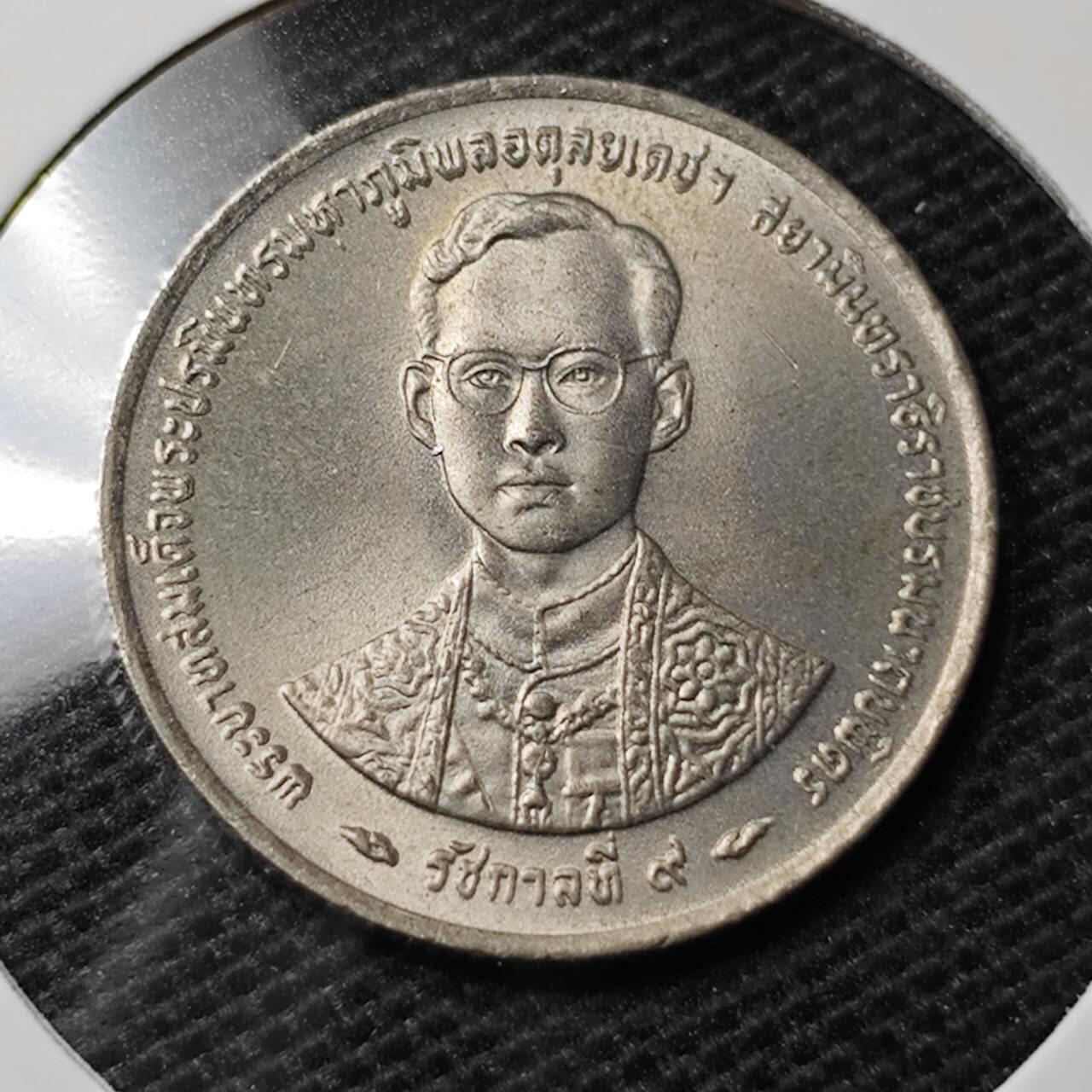 KK钱币收藏小铺 第324期 2月预留时间 周末发货  泰国1泰铢纪念币 好品