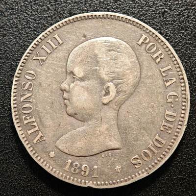 【德藏】世界币章拍卖第142期（拍品征集中~欢迎藏友联系） - 1891年 西班牙阿方索十三世5比塞塔银币 直径约：37.5mm；重约：24.8g