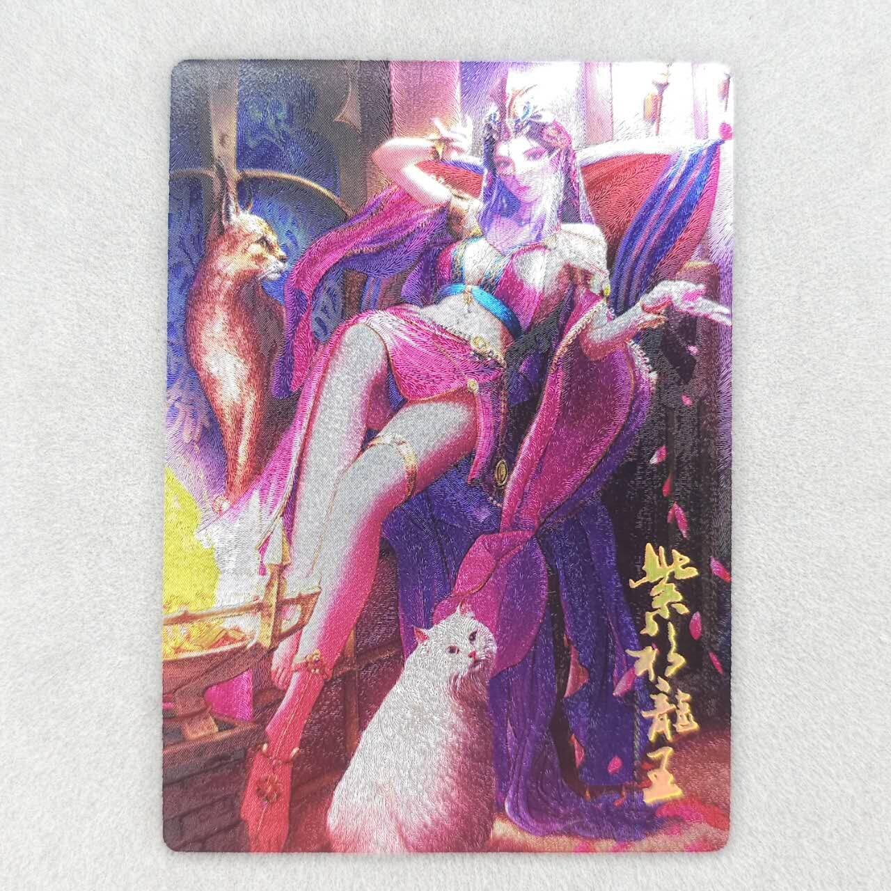 龙虎卡牌第五十场 （无佣金，满120包邮，欢迎送拍，摩点开车） 粗闪卡 紫衫龙王