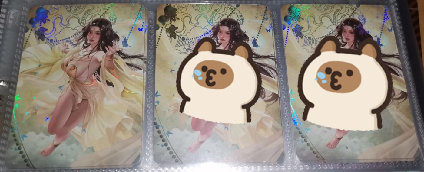 绘天阁   封神三霄   小套卡   琼霞