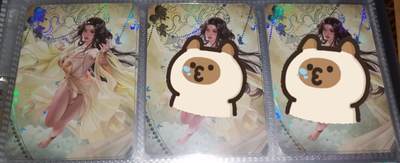 绘天阁   封神三霄   小套卡   琼霞 - 绘天阁   封神三霄   小套卡   琼霞