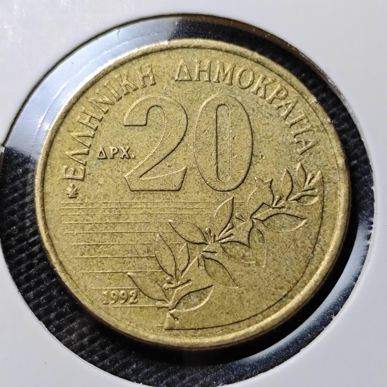 KK钱币收藏小铺 第324期 2月预留时间 周末发货  希腊20德拉克马