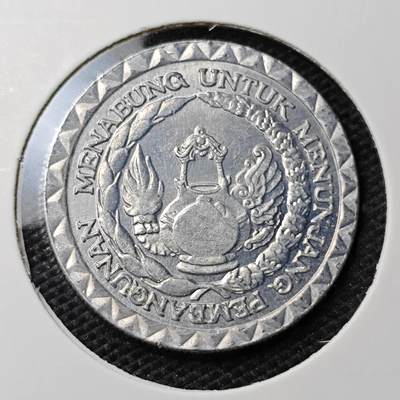 KK钱币收藏小铺 第324期 2月预留时间 周末发货 - 1979印度尼西亚10卢比纪念币