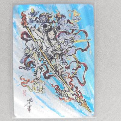 龙虎卡牌第五十场 （无佣金，满120包邮，欢迎送拍，摩点开车） - 粗闪卡 启读 沈鑫-哪吒