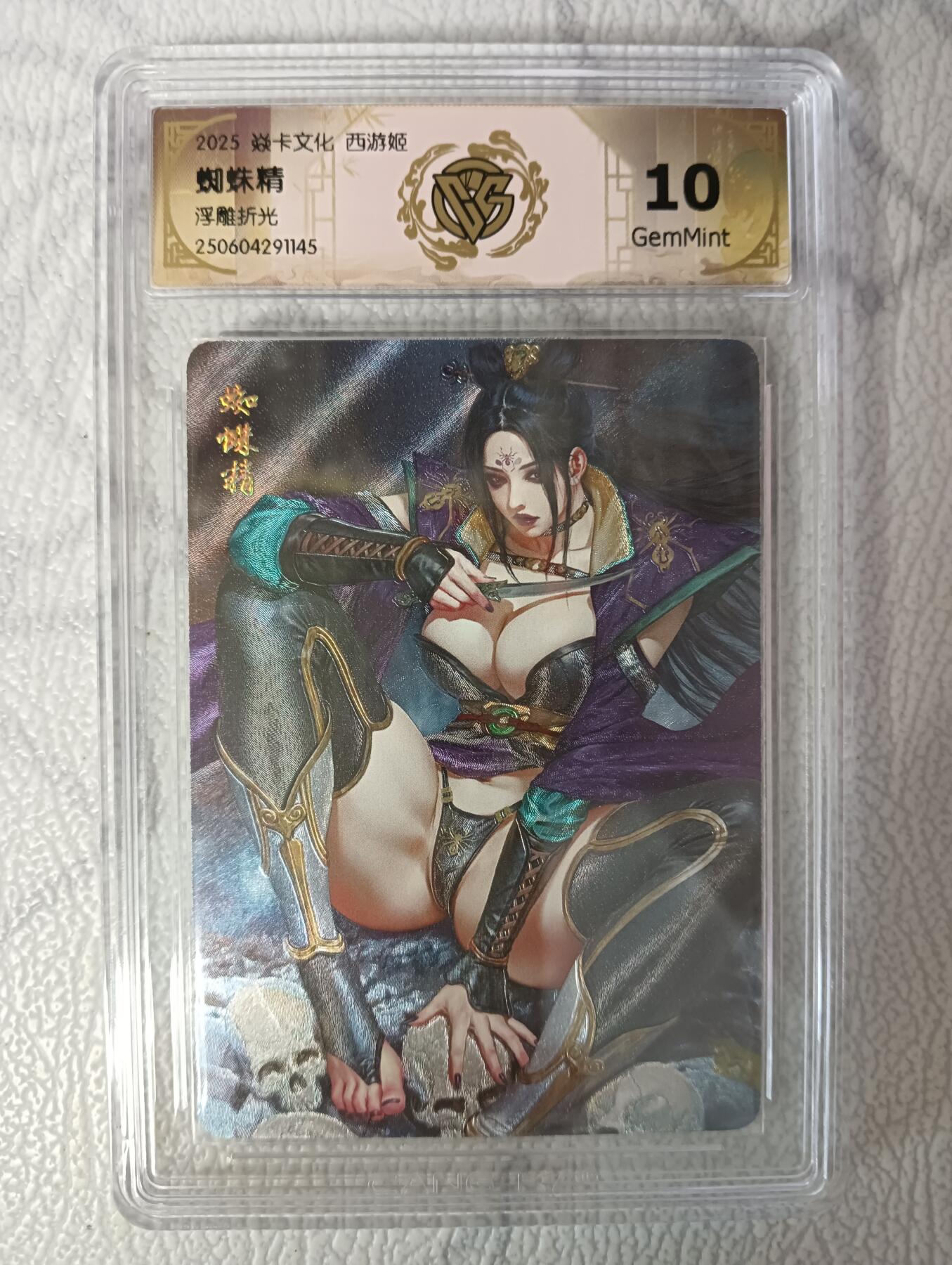花开卡拍第34期（8月17号周日截拍，品控勿拍!!!拍品不寄存，运费5元，自制卡难免瑕疵，可能存在轻微撞角爆边等出厂瑕疵，品控介意勿拍！）