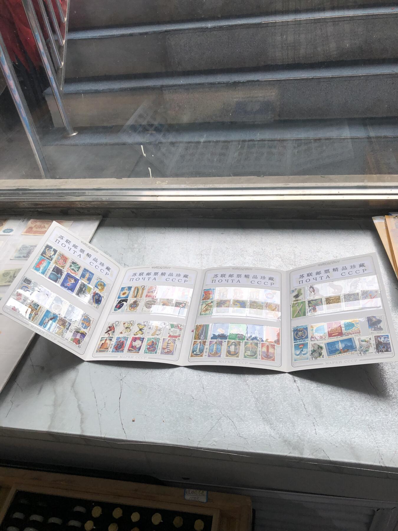 苏联蒙古银币钱币邮票 俄罗斯邮票一本