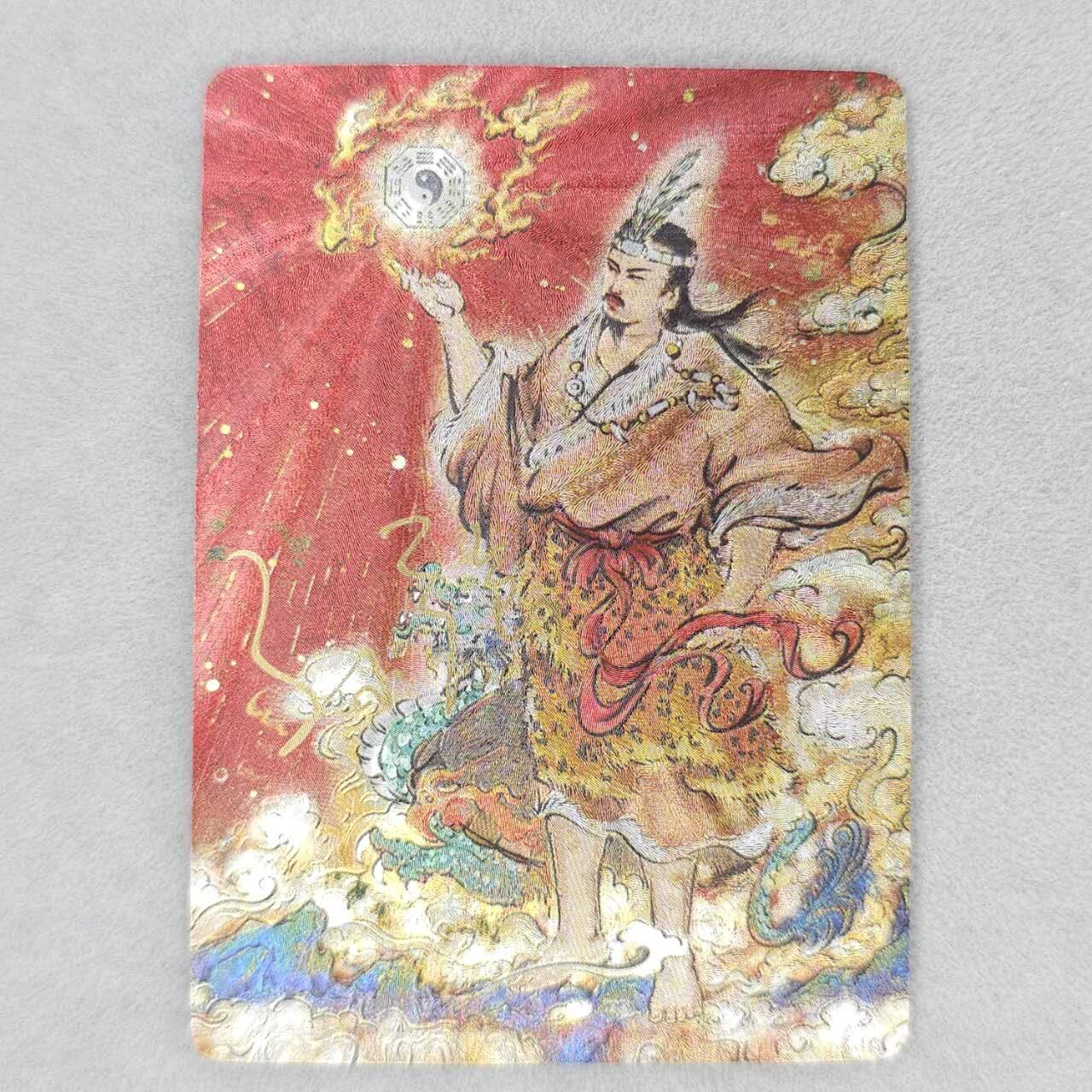 龙虎卡牌第五十场 （无佣金，满120包邮，欢迎送拍，摩点开车） 【亲签】粗闪卡 启读 上古神话-伏羲