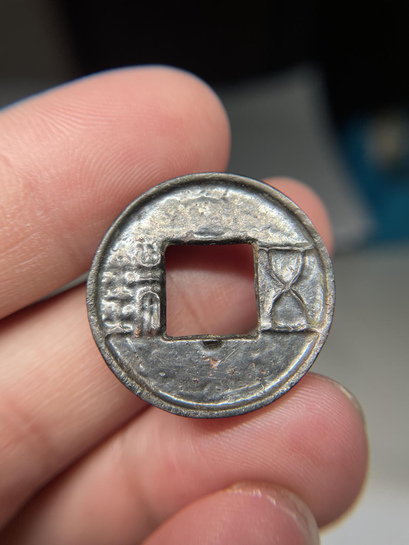 2025年集古藏今外币拍卖第八期-第1场—（总第261拍），本期古钱币全场包真，拍卖名称未备注的均无补裂翘等缺陷，可以寄存60天，满160元包邮。