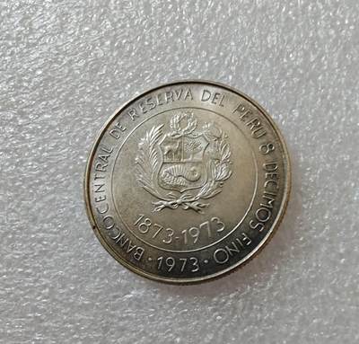 瓶子🏺第203期拍卖会 秘鲁1973年纪念贸易百年100索尔纪念银币  22.5克含银量80%