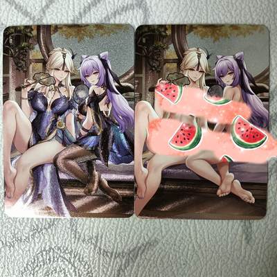 花开卡拍第34期（8月17号周日截拍，品控勿拍!!!拍品不寄存，运费5元，自制卡难免瑕疵，可能存在轻微撞角爆边等出厂瑕疵，品控介意勿拍！） - 【艺术卡】原神 刻晴与凝光 对卡 第二张艺术卡  2张 粗闪