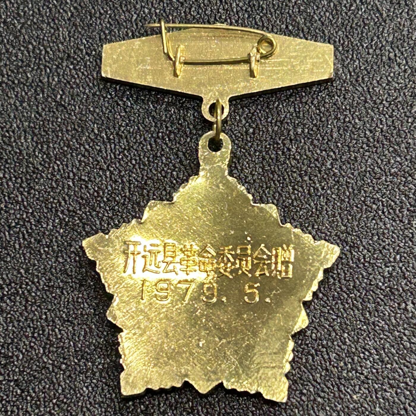 西秦中古拍卖第五十四期