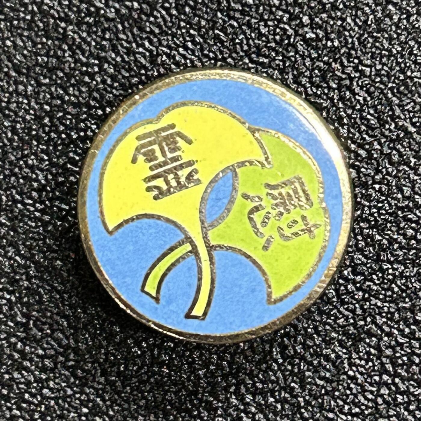 西秦中古拍卖第五十四期