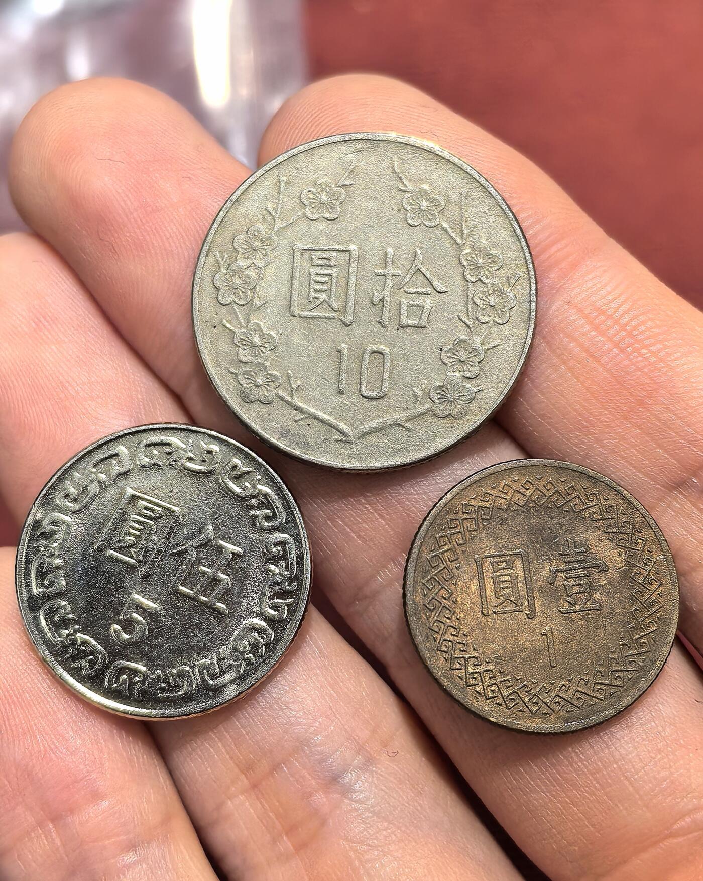 南宋泉阁俄币 外币 国币 专场第十六期【送拍无额外佣金】 中国 台湾省 蒋公十元/五元/一元铜镍币一组三枚 通货好品