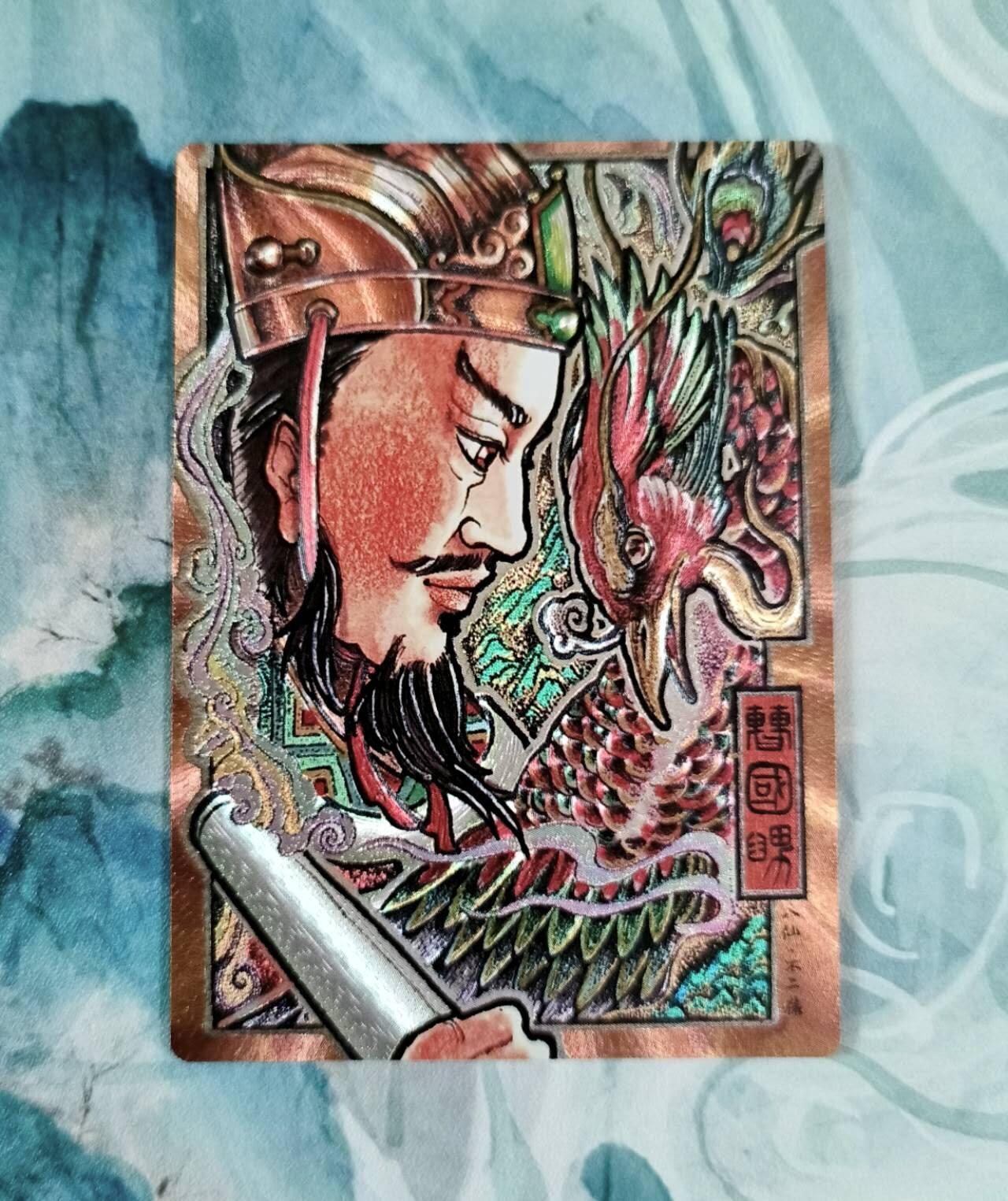 龙虎卡牌第五十场 （无佣金，满120包邮，欢迎送拍，摩点开车） 粗闪 卡德曼 不二猿八仙 曹国舅