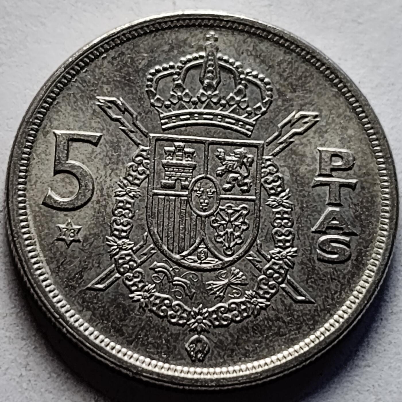 泉币菌-第85场-精品福利场 西班牙1975年 5比塞塔镍币 卡洛斯一世 23mm  西班牙国徽