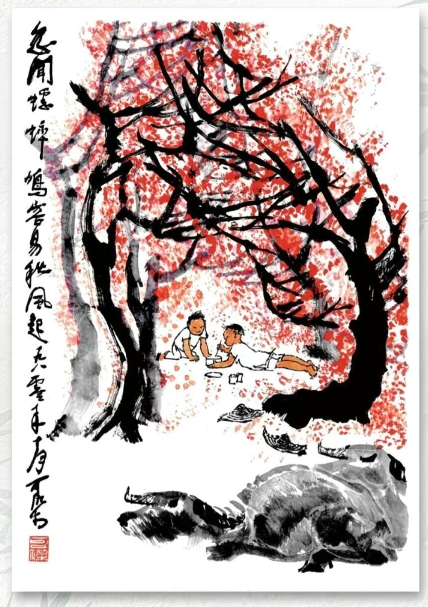 听雨轩名家字画专场 高清装饰画  李苦禅牧牛图d