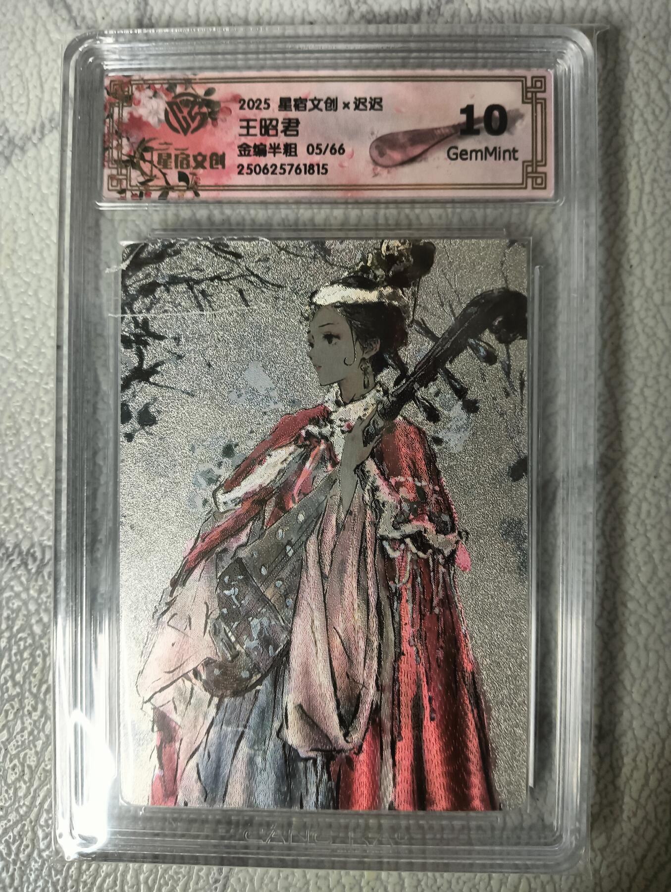 花开卡拍第34期（8月17号周日截拍，品控勿拍!!!拍品不寄存，运费5元，自制卡难免瑕疵，可能存在轻微撞角爆边等出厂瑕疵，品控介意勿拍！）