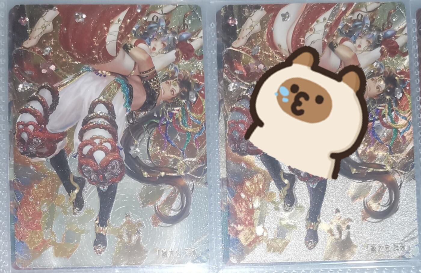 卡帕X夏季&杨杨提督   原创异界水浒神姬系列工艺粗闪卡-薛永