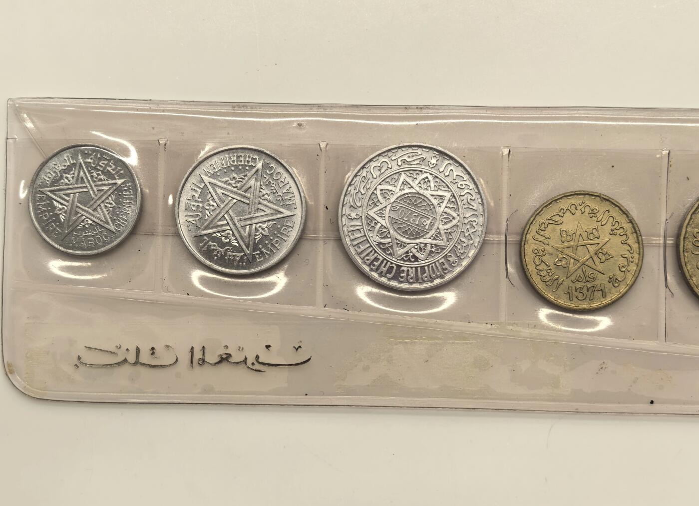 博洋堂世界钱币拍卖第135期（全场包邮）【请留意本场发货时间变化】 摩洛哥FDC原包装8枚套