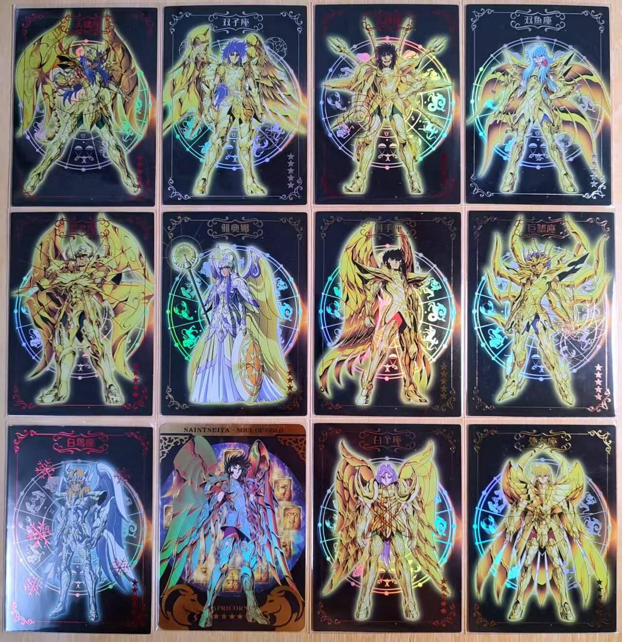 龙虎卡牌第五十场 （无佣金，满120包邮，欢迎送拍，摩点开车） 彩闪12张 圣斗士系列卡牌 黄金圣衣