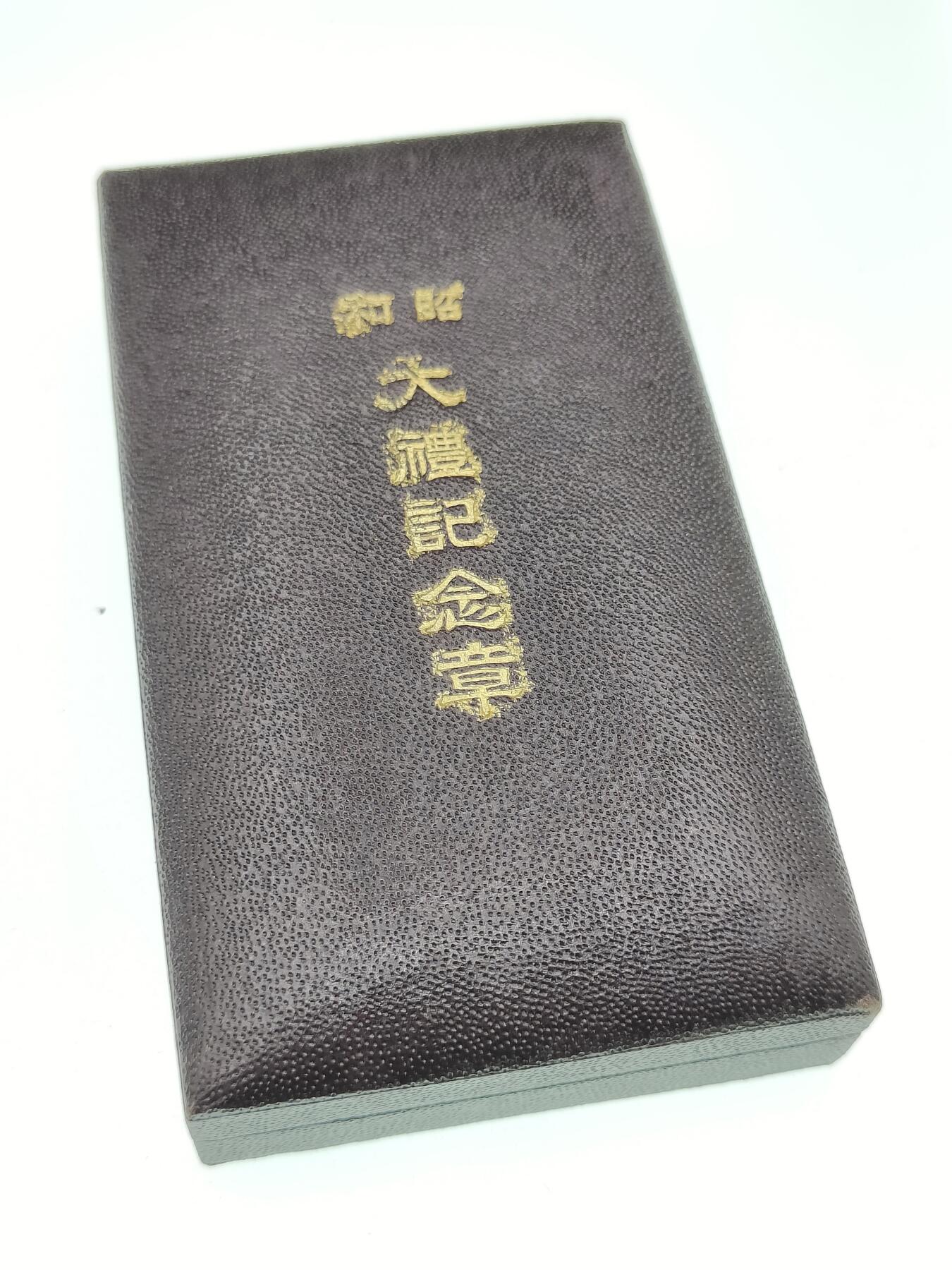 0元起拍勋章 第286期 咸鱼国勋章拍卖专场 8月17日（周日）下午6：00开始