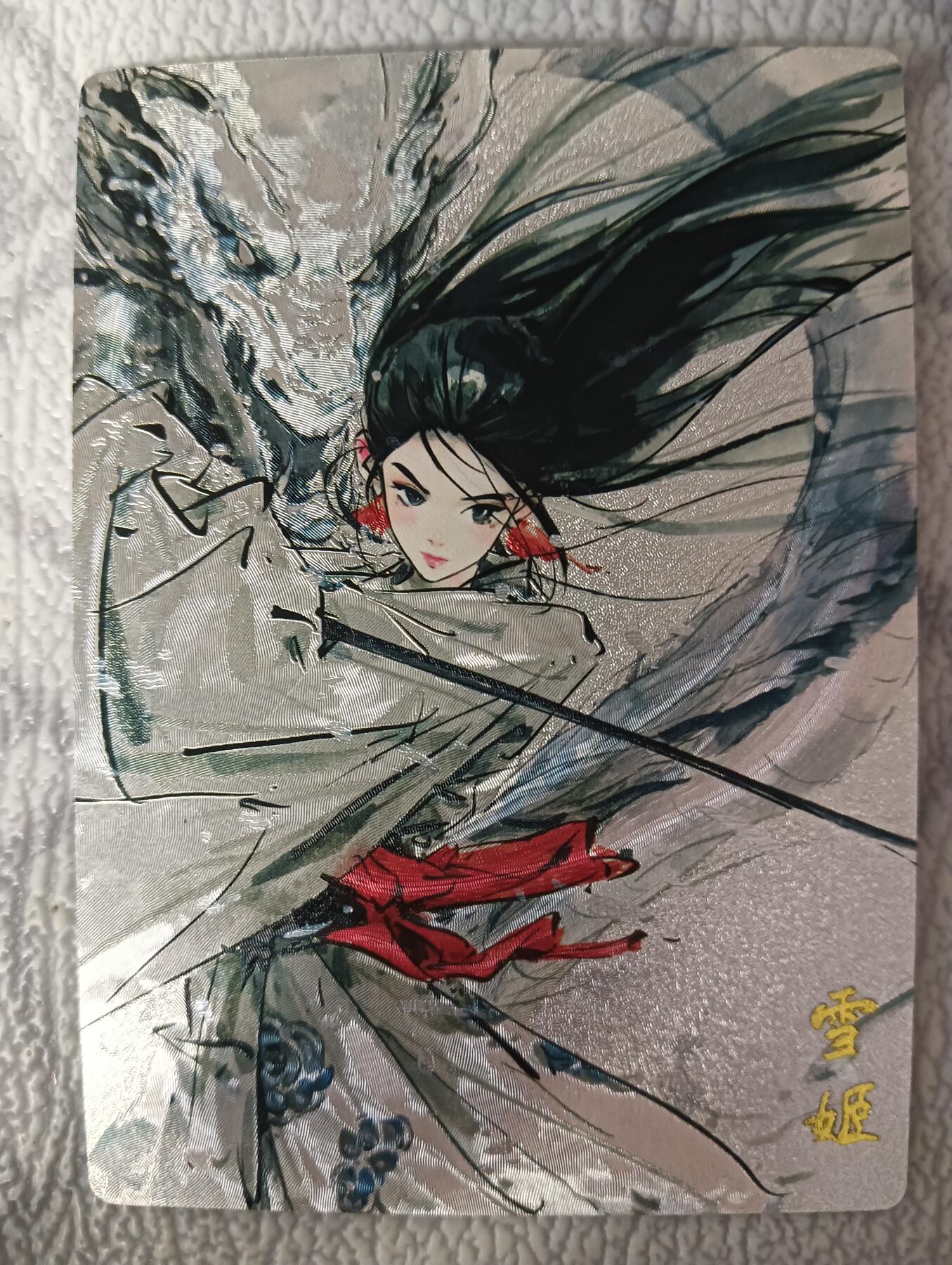 花开卡拍第34期（8月17号周日截拍，品控勿拍!!!拍品不寄存，运费5元，自制卡难免瑕疵，可能存在轻微撞角爆边等出厂瑕疵，品控介意勿拍！）
