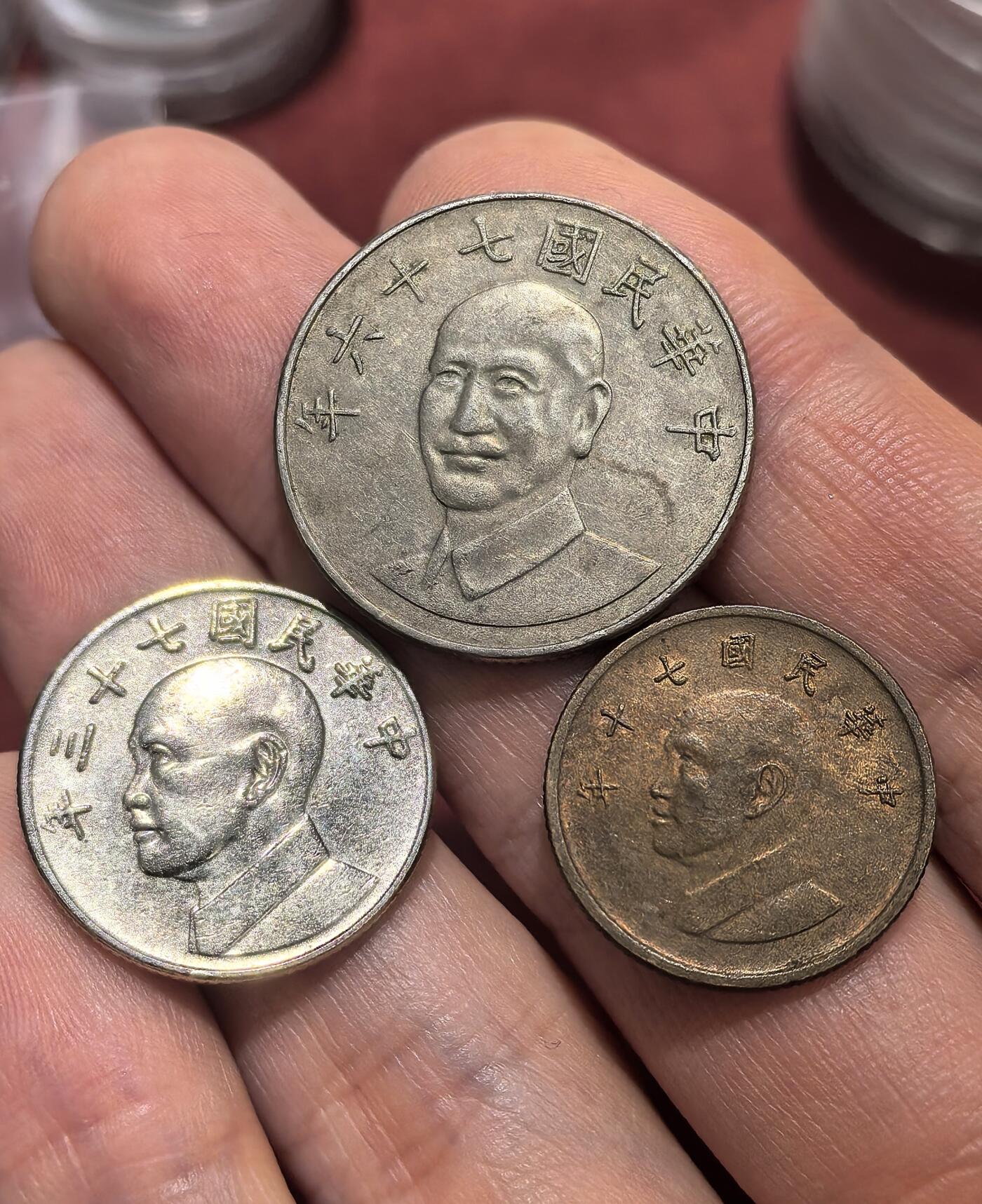 南宋泉阁俄币 外币 国币 专场第十六期【送拍无额外佣金】 中国 台湾省 蒋公十元/五元/一元铜镍币一组三枚 通货好品