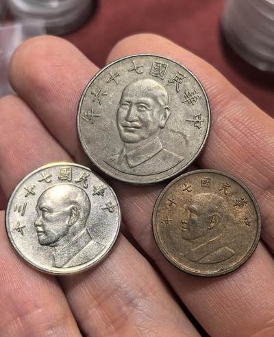 南宋泉阁俄币 外币 国币 专场第十六期【送拍无额外佣金】 - 中国 台湾省 蒋公十元/五元/一元铜镍币一组三枚 通货好品