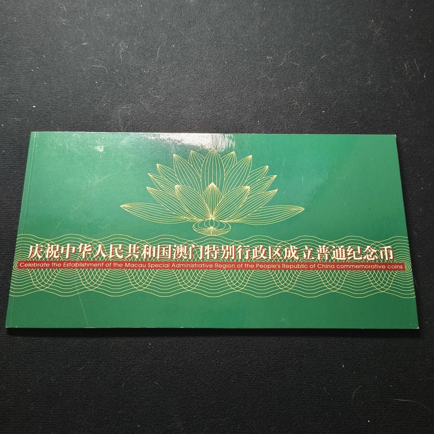 【全场包邮】纯粹捡漏拍452场-低佣金银币套币场