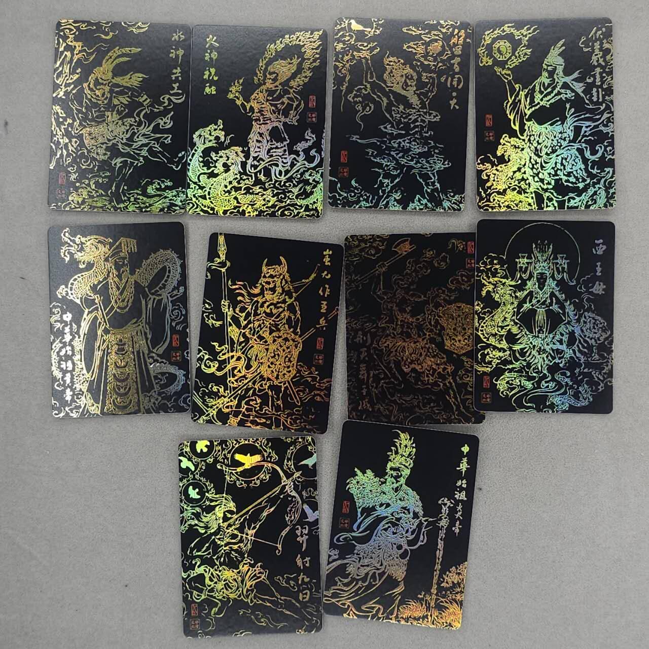 龙虎卡牌第五十场 （无佣金，满120包邮，欢迎送拍，摩点开车） 粗闪10张 启读-上古神话（卡背冷烫漂亮）