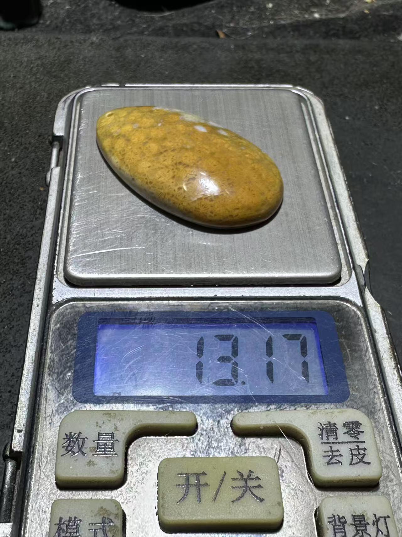高玉化珊瑚玉水滴型通货吊坠一个！