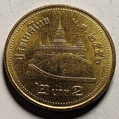 泉币菌-第86场-散币欢乐场 - 泰国 2铢铜币 22mm 金山寺 拉玛九世