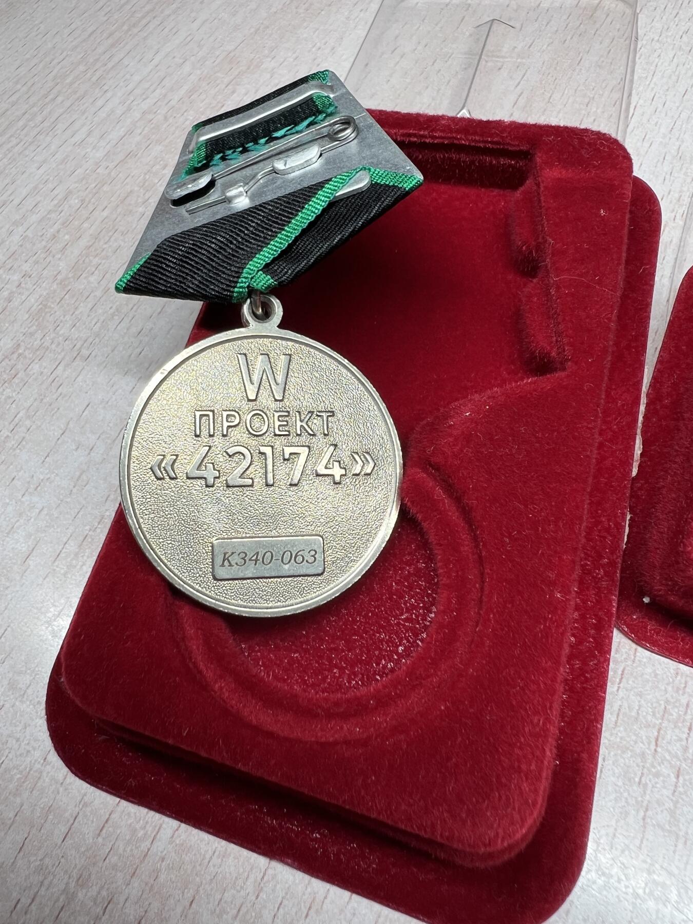 大猫徽章拍卖 第276期 巴赫穆特勋奖一组