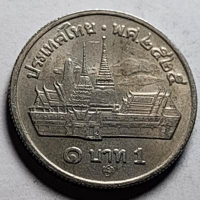 泉币菌-第86场-散币欢乐场 - 带光美品 80年代 泰国1铢 曼谷大皇宫拉玛九世25mm