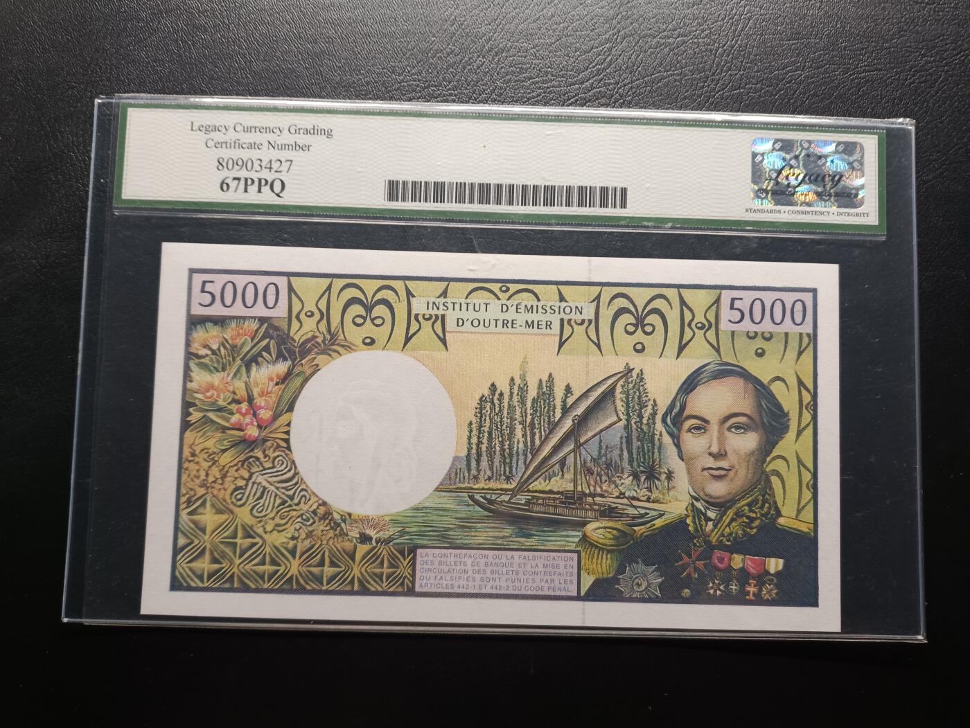2025八月第三期（总第188期） 法属太平洋2003版5000法郎LCG67ppq，布干维尔总督和帕威特海军上将