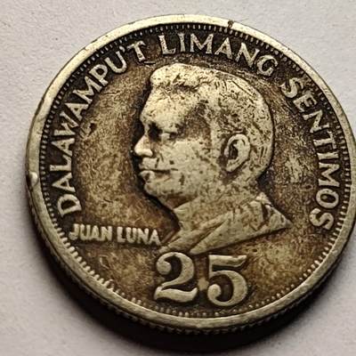 泉币菌-第83场-精品福利场 - 菲律宾1968年25分 画家胡安·卢纳 铜镍锌币 21mm