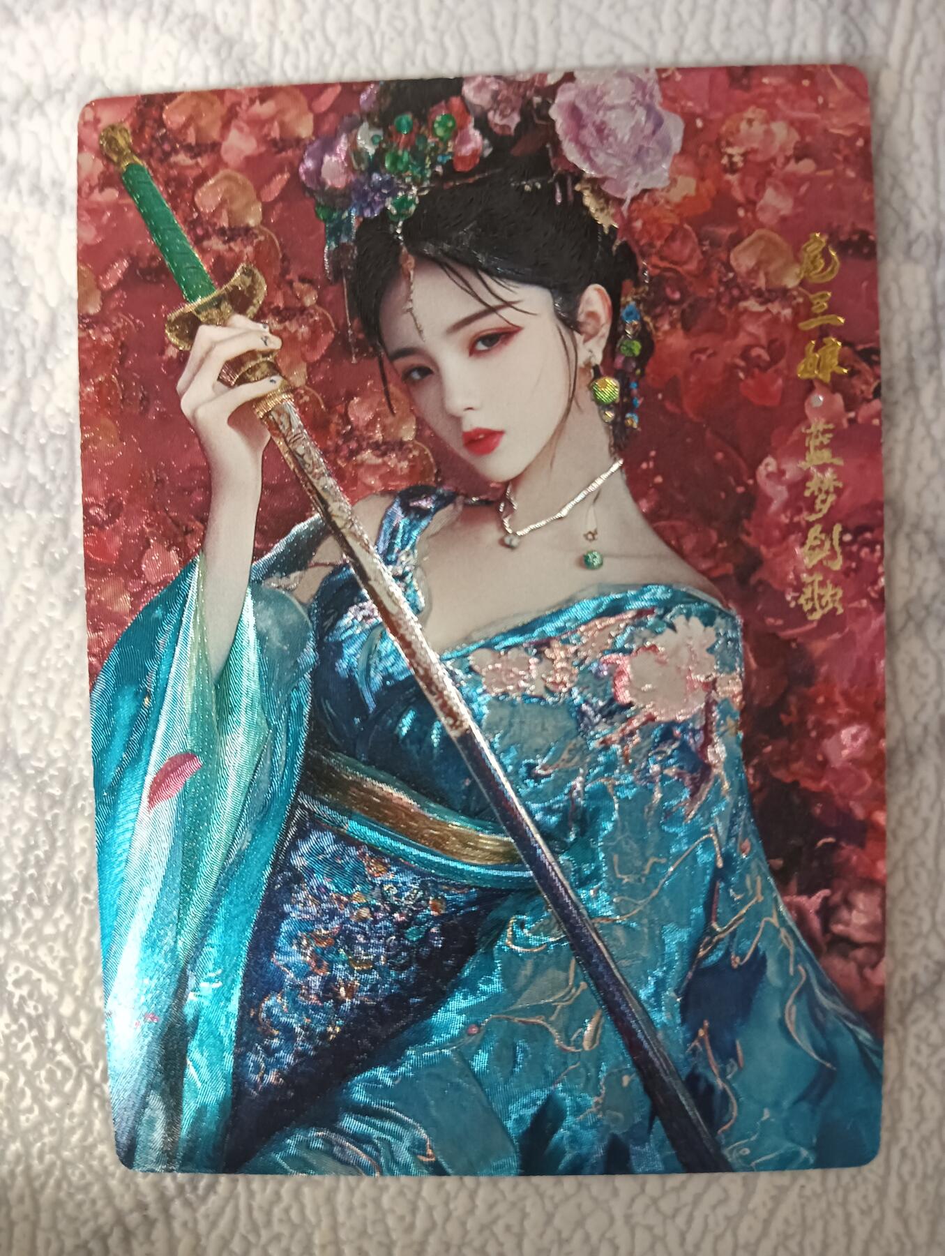 花开卡拍第34期（8月17号周日截拍，品控勿拍!!!拍品不寄存，运费5元，自制卡难免瑕疵，可能存在轻微撞角爆边等出厂瑕疵，品控介意勿拍！）